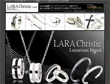 Tablet Screenshot of larachristie.com